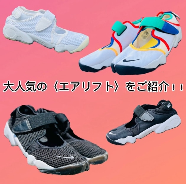 サンダル感覚で履けるスニーカー】｜ビームス 川崎｜BEAMS