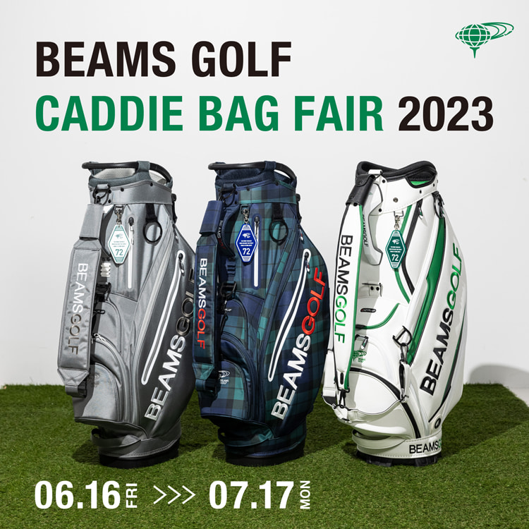 To commemorate the release of a new model of the popular caddy bag