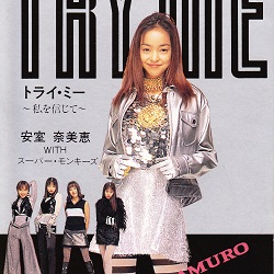 TRY ME ～私を信じて～／安室奈美恵 with SUPER MONKEY'S - ＜たそがれ