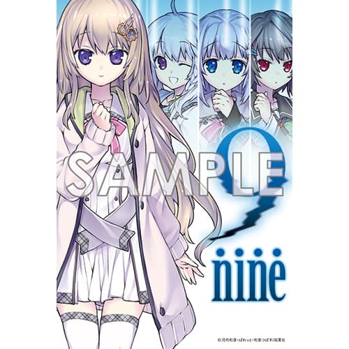 9-nine- 1巻 特典まとめ【購入＆予約】 - はだしのあるきかた