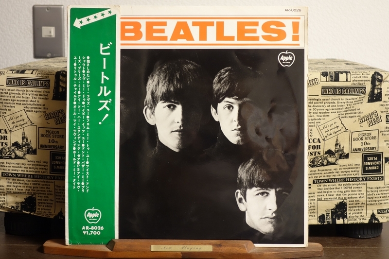 続・アップル矢印帯赤盤に萌えた頃 ビートルズ！（日） - ヤァ!ヤァ!ヤァ!