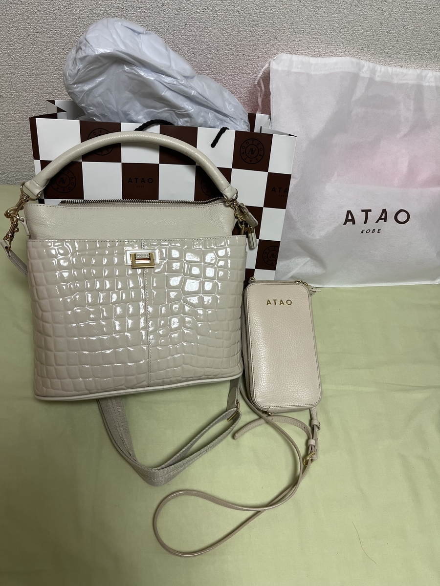 ATAOのクリスマス限定バッグを手に入れた！ - wanichan's blog