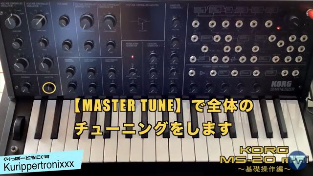 KORG MS-20 mini コルグ 操作方法 その 1 ～基礎操作編～ | 初心者でも