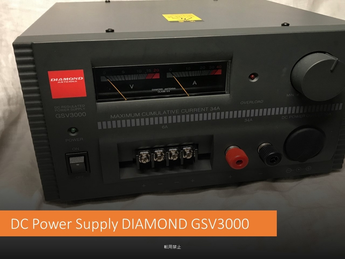 DC Power Supply 12V/34A カスタマイズ - ppAaudio