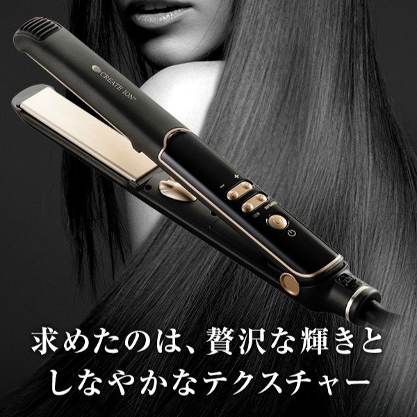 MEGUMIさんのこだわりヘアケアアイテムとは - おうちショップ