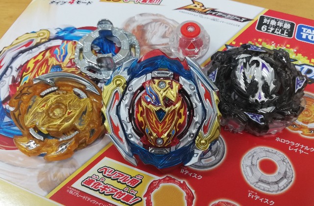 極変形英雄】ゼストアキレス改造セット - BEYBLADE X ベイブレード