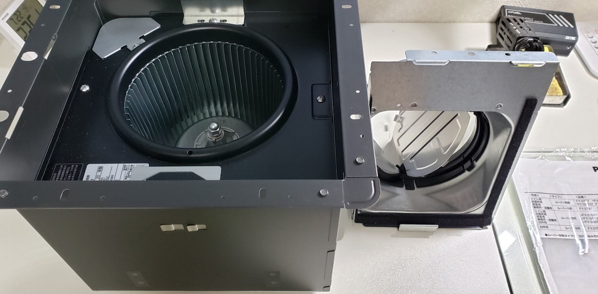 Mini-Z】自作塗装ブースの材料が届いた！ ～換気扇本体(Panasonic FY