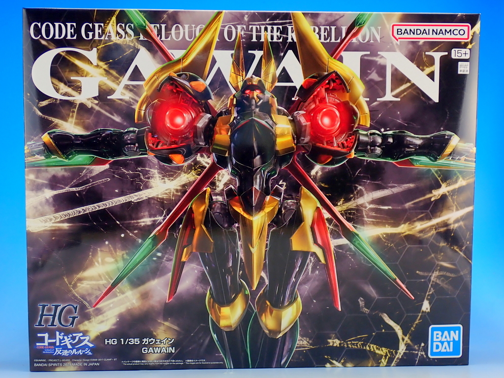 HG 1/35 ガウェイン - YOの玩具箱