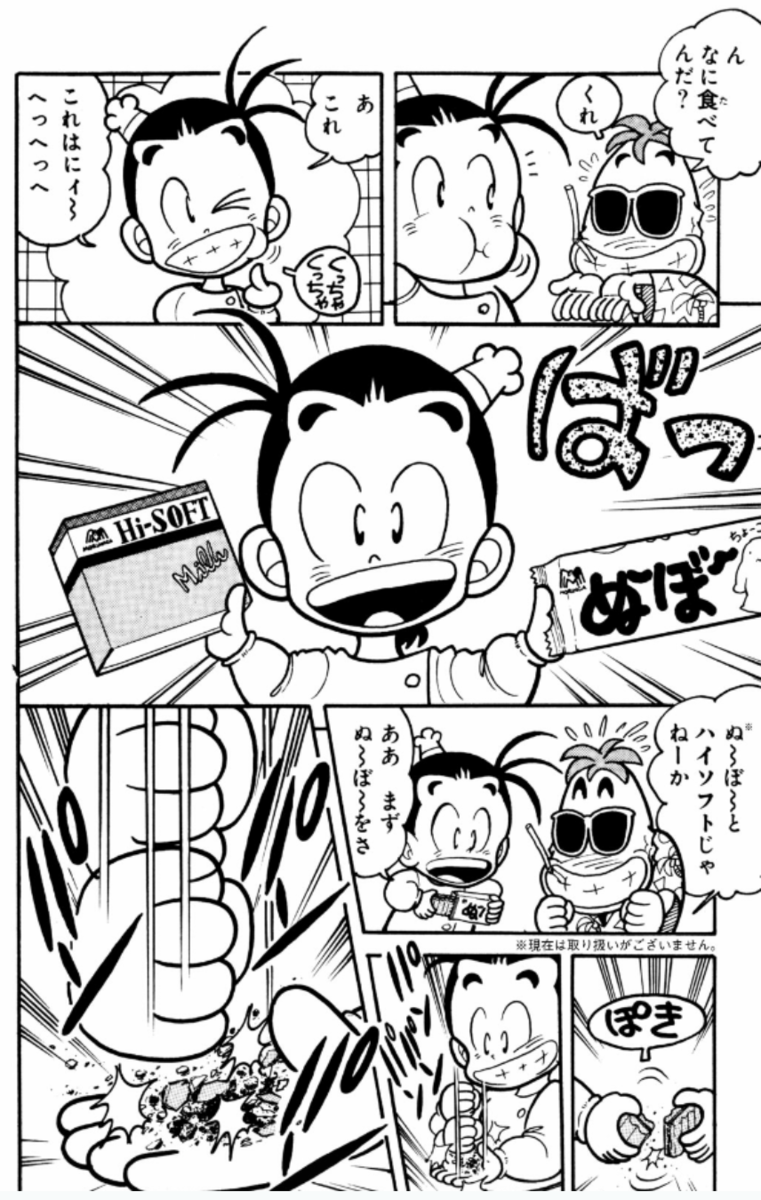 あの“リトルグルメ”の数々はどう生まれたか？ マンガ『OH!MYコンブ