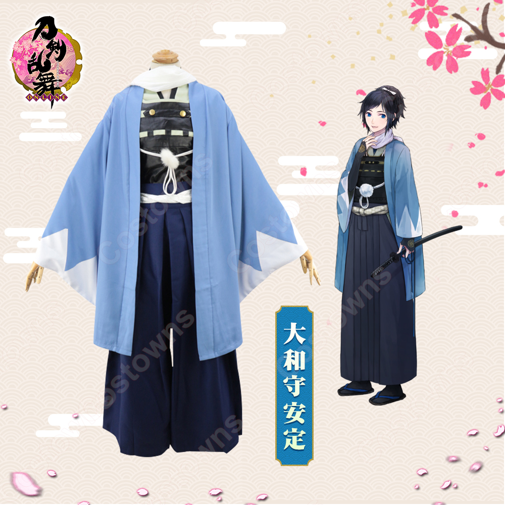 大和守安定/加州清光/三日月宗近/鳴狐 /和泉守兼定 コスプレ衣装
