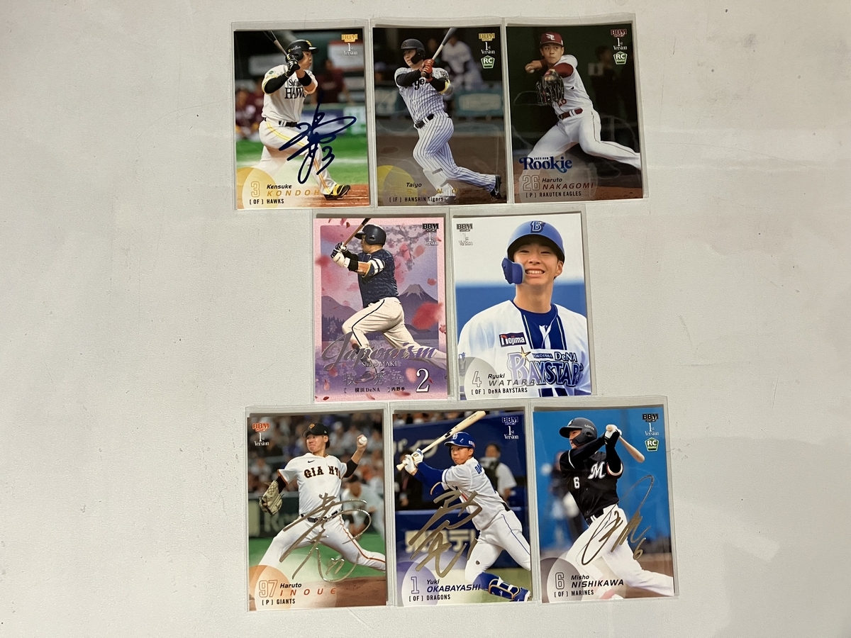2025BBMベースボールカード 1stバージョン 開封。 - 野球カードと私と。