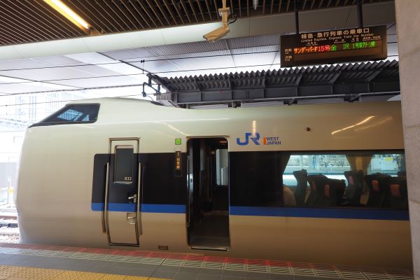 乗車記】JR西日本 特急サンダーバード～683系グリーン席（大阪→金沢