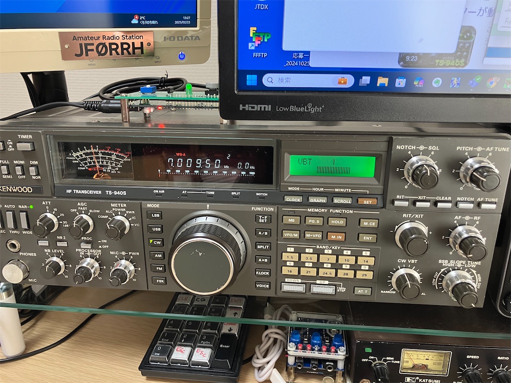 40年前の最高級機 TS-940S - アマチュア無線局 JF0RRH