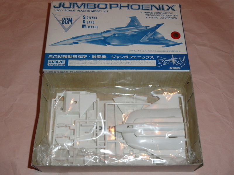 ウェーブ ジャンボフェニックス（再） - kazumitiの適当なブログ。