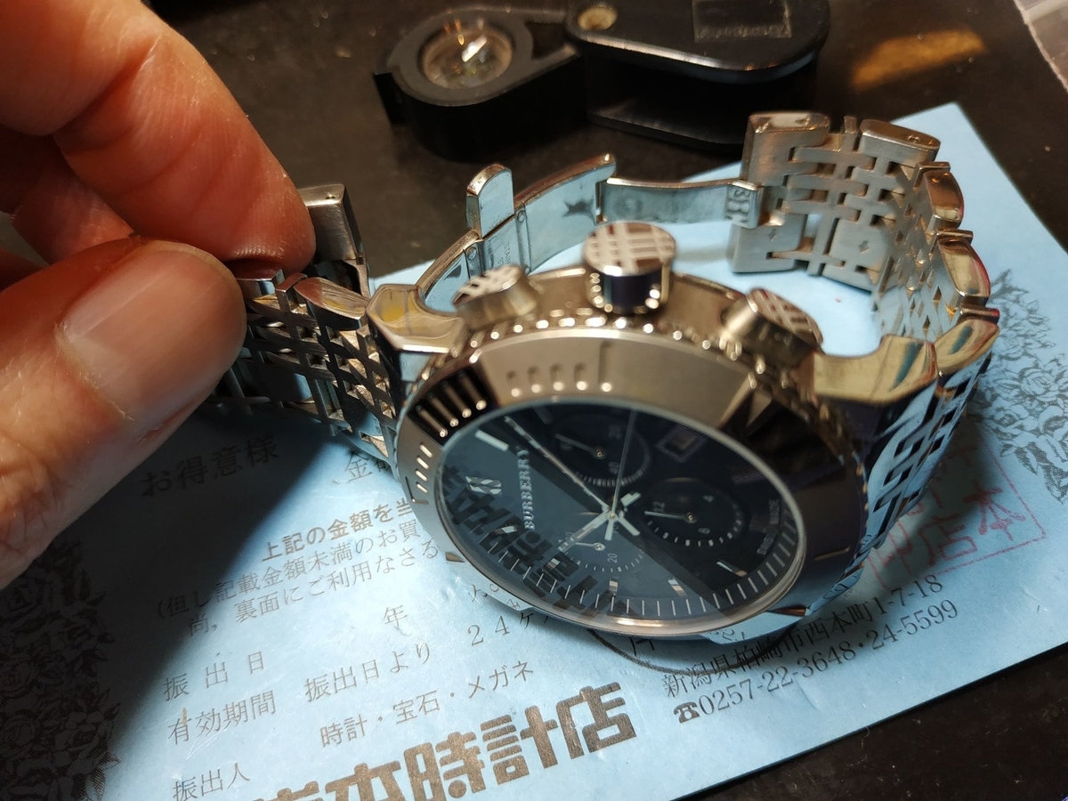 BU2304 #バーバリー #ノバチェック柄 #BURBERRY #電池交換 #腕時計