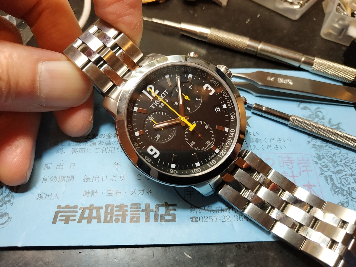 T0554171105700 #TISSOT #ティソ #電池交換 #新潟県 #PRC200 #クロノ