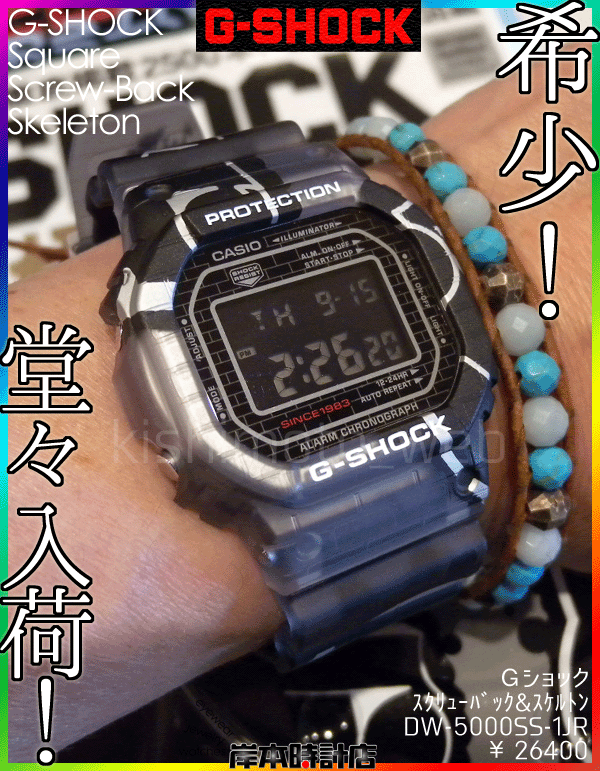 DW-5000SS-1JR #希少 # 在庫あり動画あり「STREET SPIRIT」(ストリート