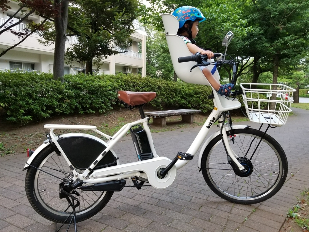 電動アシスト自転車で地球4周走った私が初めての子供乗せ自転車として