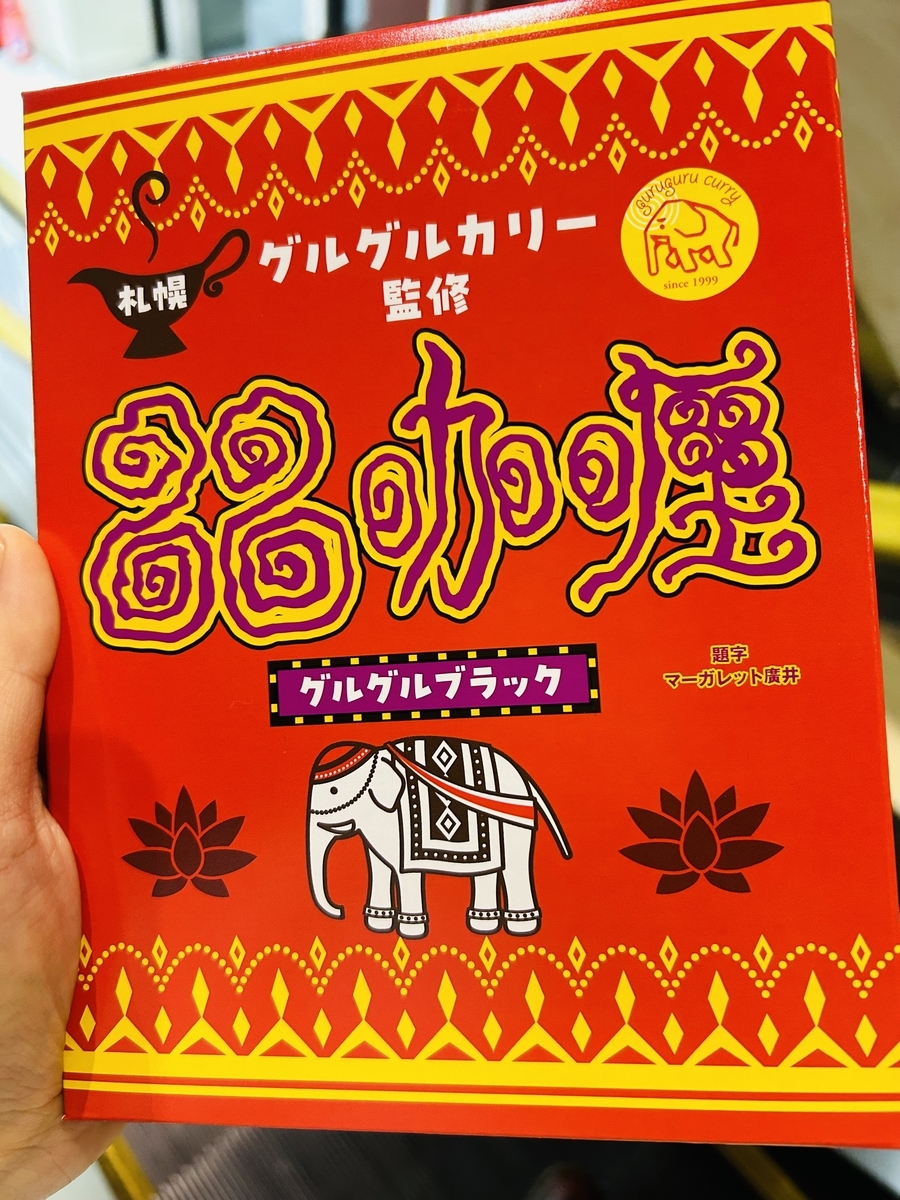 八十八ヶ所巡礼】日々の推進力【八＋九 + 攻撃的国民的音楽 祭】【八＋