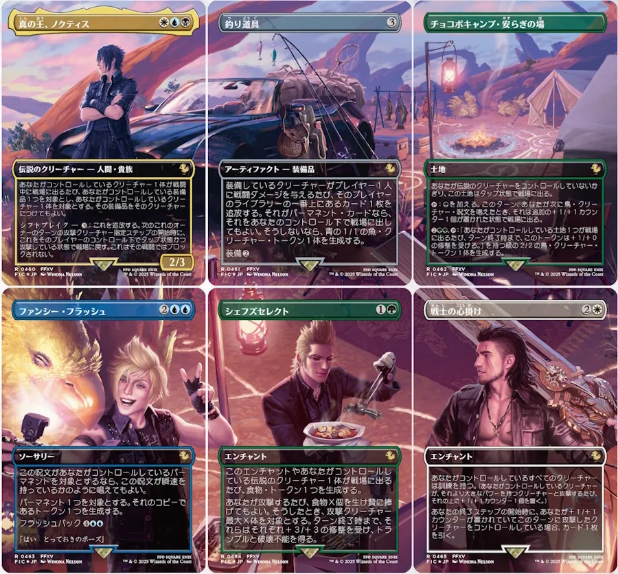 MTG：「FINAL FANTASY シーン・ボックス」 - Spring's Diary