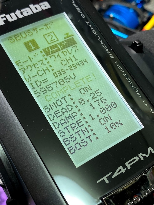 フタバの送信機4PMは入門プロポからのステップアップにオススメ
