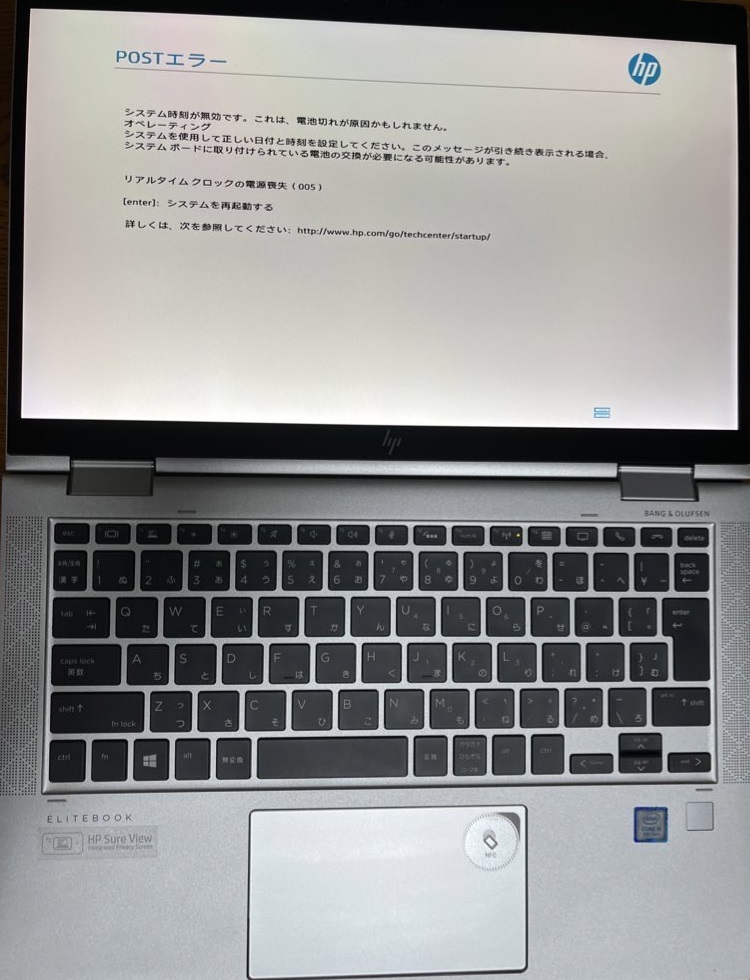 EliteBook x360 1030 G3を買って修理してみた。 - roricaの殴り書き板。