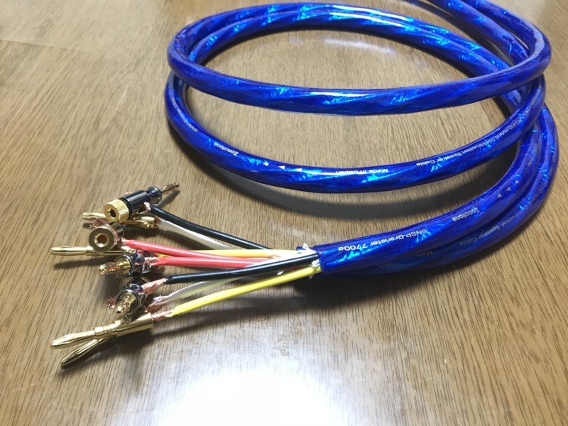 Zonotone 6NSP-Granster 7700α購入レビュー！高コスパケーブルmogami