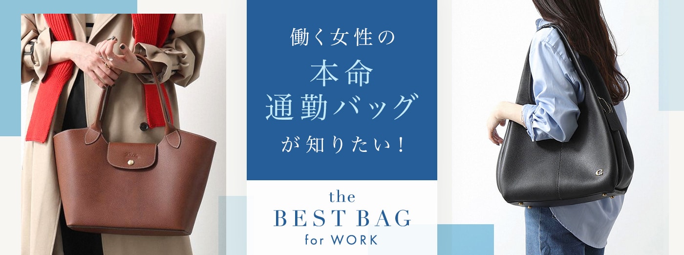 YOKOCHAN(ヨーコチャン) - ブランド通販のBUYMA