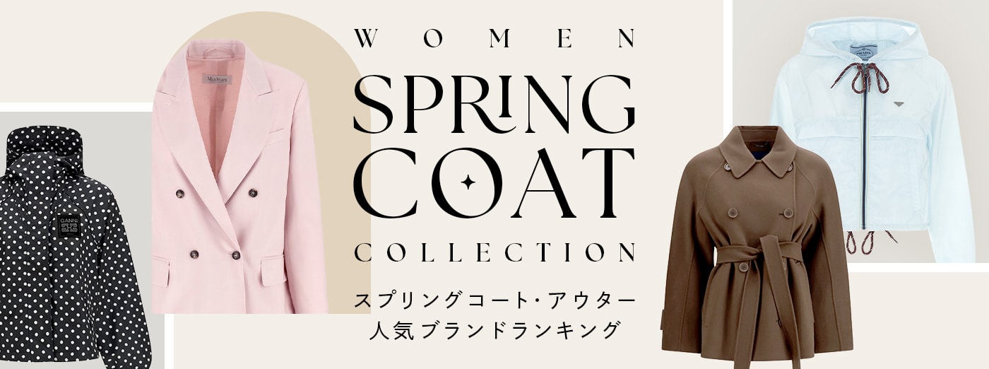 Weekend Max Mara(ウィークエンド マックスマーラ) - ブランド通販のBUYMA