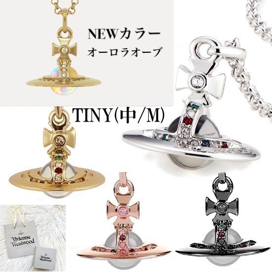 定番3Dオーブ◇Vivienne Westwood◇New Tiny Orb Pendant (Vivienne