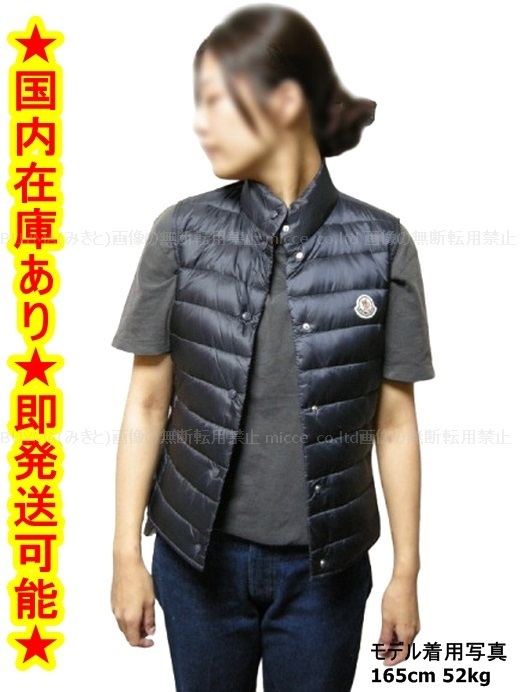 size0-3確保済□関税無 国内発送MONCLERライトダウンベストLIANE
