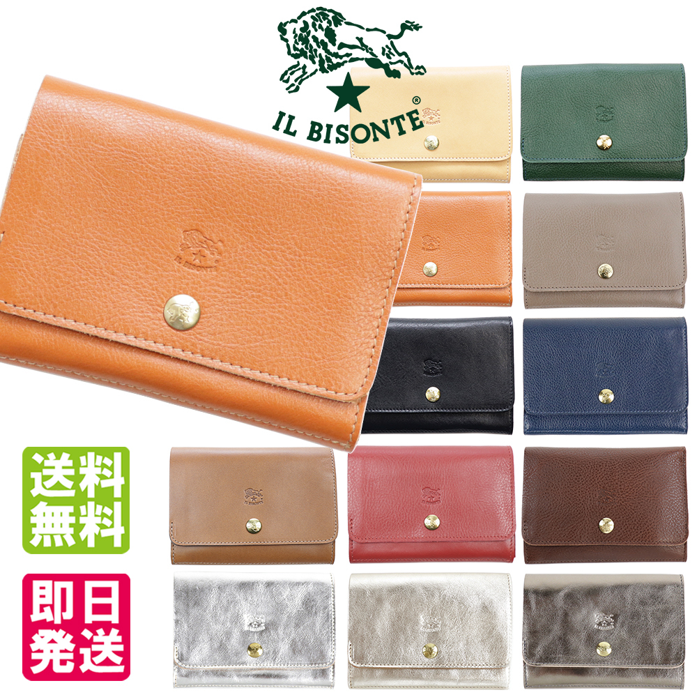 イルビゾンテ 二つ折り 財布 レザー ミニ財布 コインケース ロゴ (IL