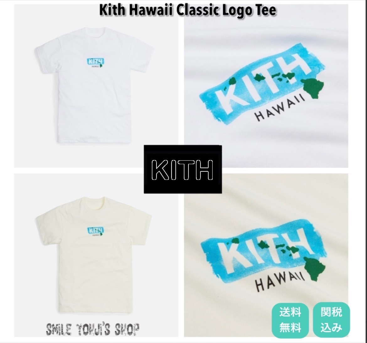 ☆21SS☆Kith Hawaii Classic Logo Tee (KITH NYC/Tシャツ・カットソー