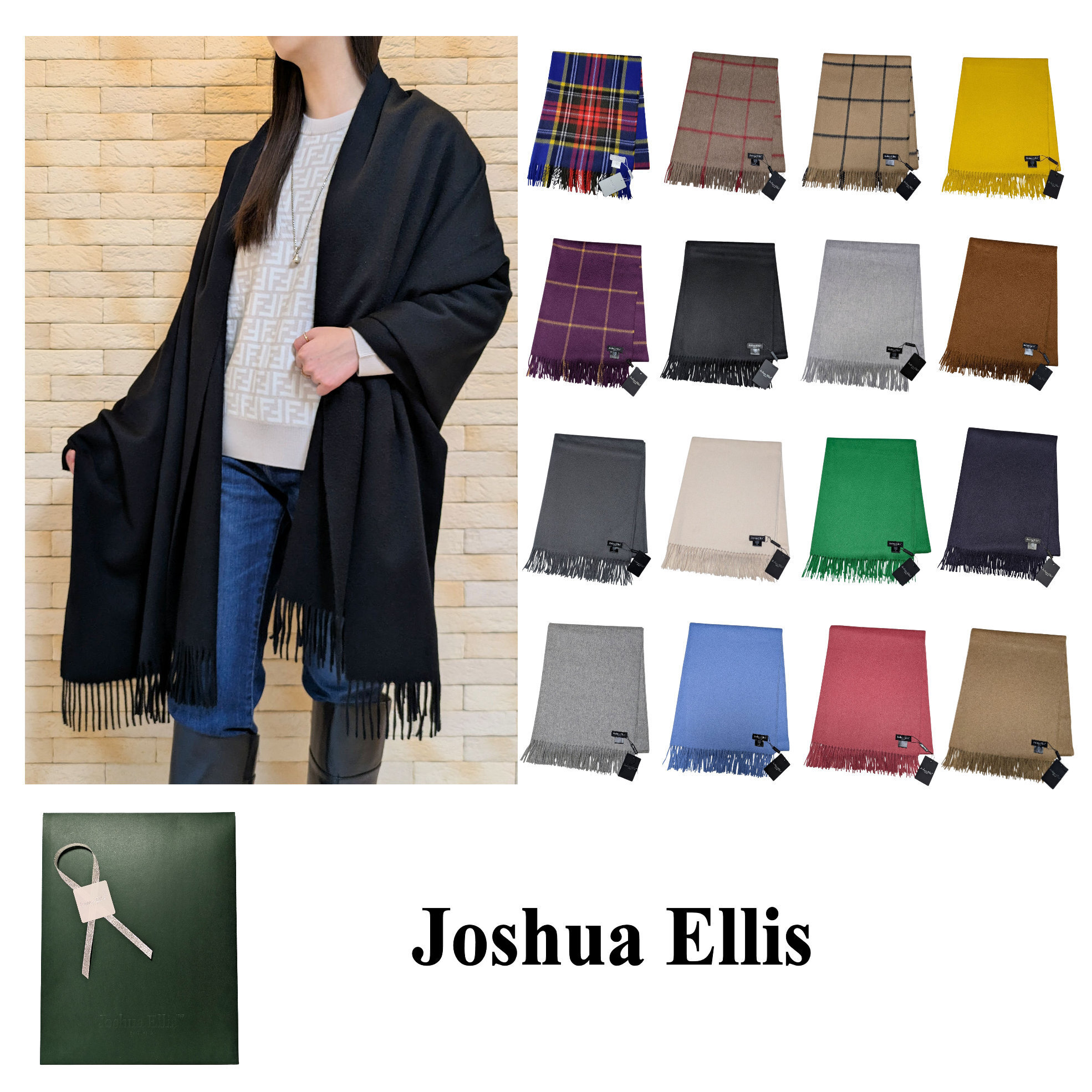 ジョシュアエリス カシミア大判ストール◇CPG◇国内発送 (Joshua Ellis