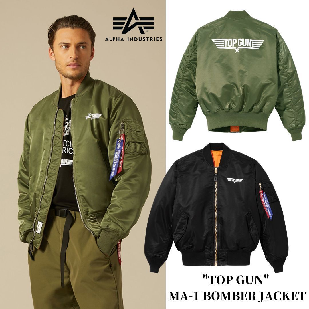 コラボ【ALPHA INDUSTRIES】トップガン MA-1ボンバージャケット (ALPHA