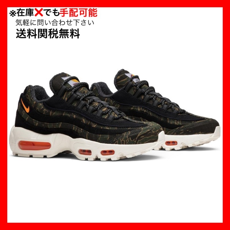 Nike Air Max 95 Carhartt WIP Camo エアマックス 95 カーハート (Nike