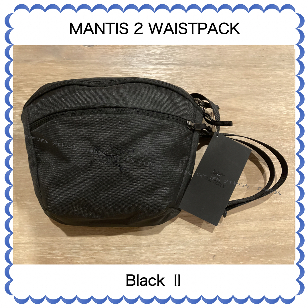 ARC'TERYX ウエストパック マンティス 2 MANTIS 2 WAISTPACK (ARC