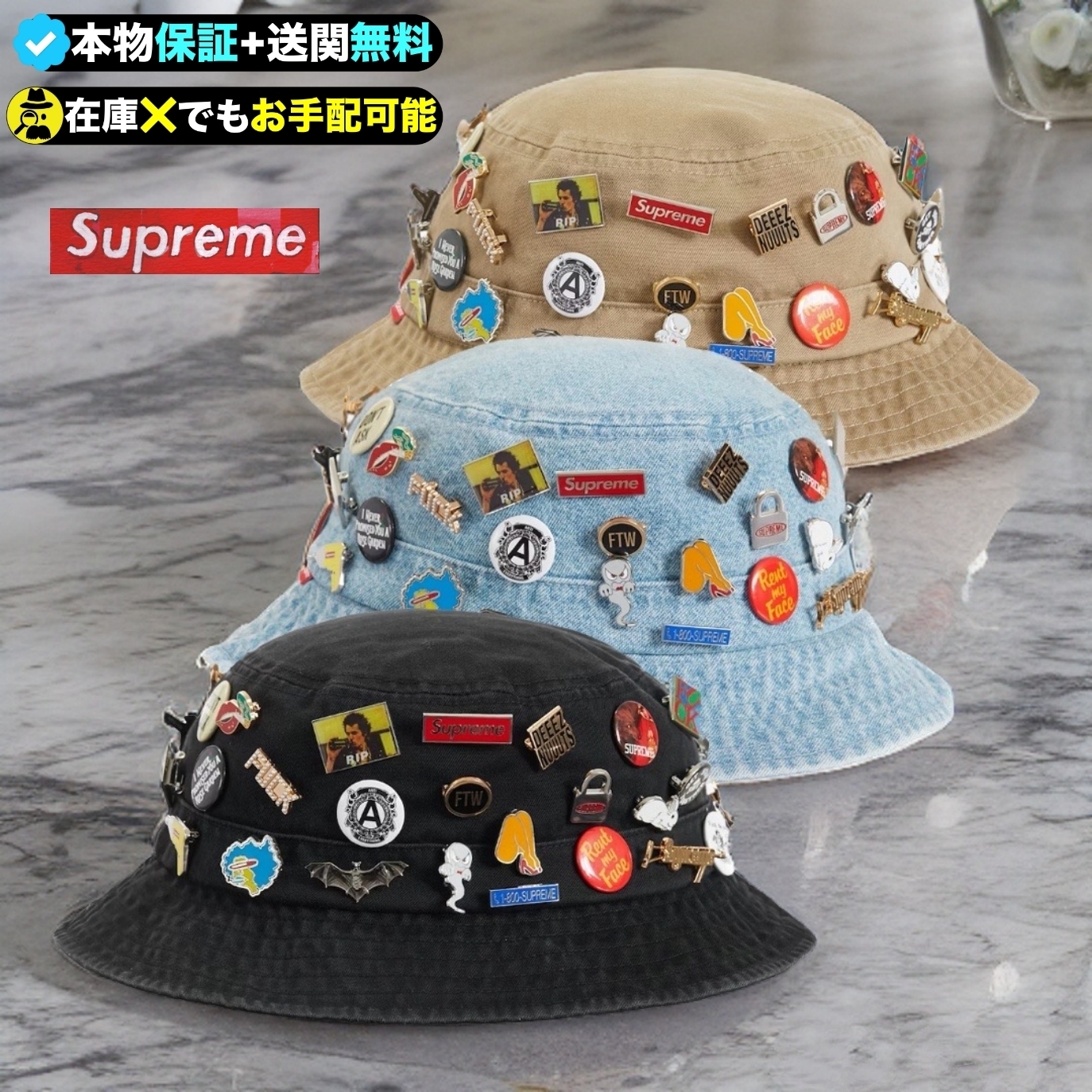 Supreme☆送関込☆即完売☆完売後も更なるプレ値で話題のバケハ