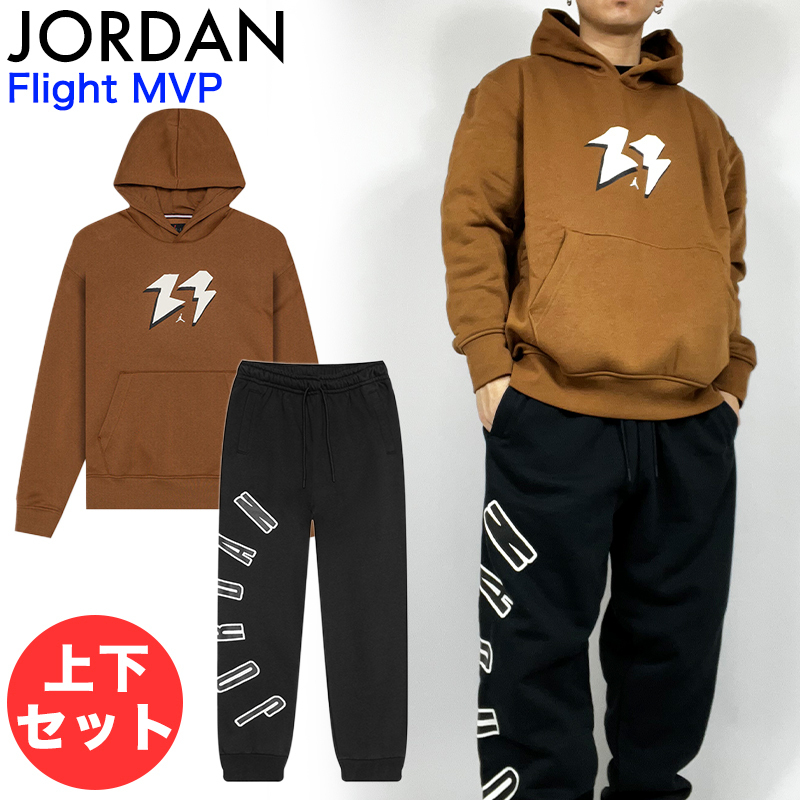 USサイズ】上下セット JORDAN Flight MVP セットアップ (Nike