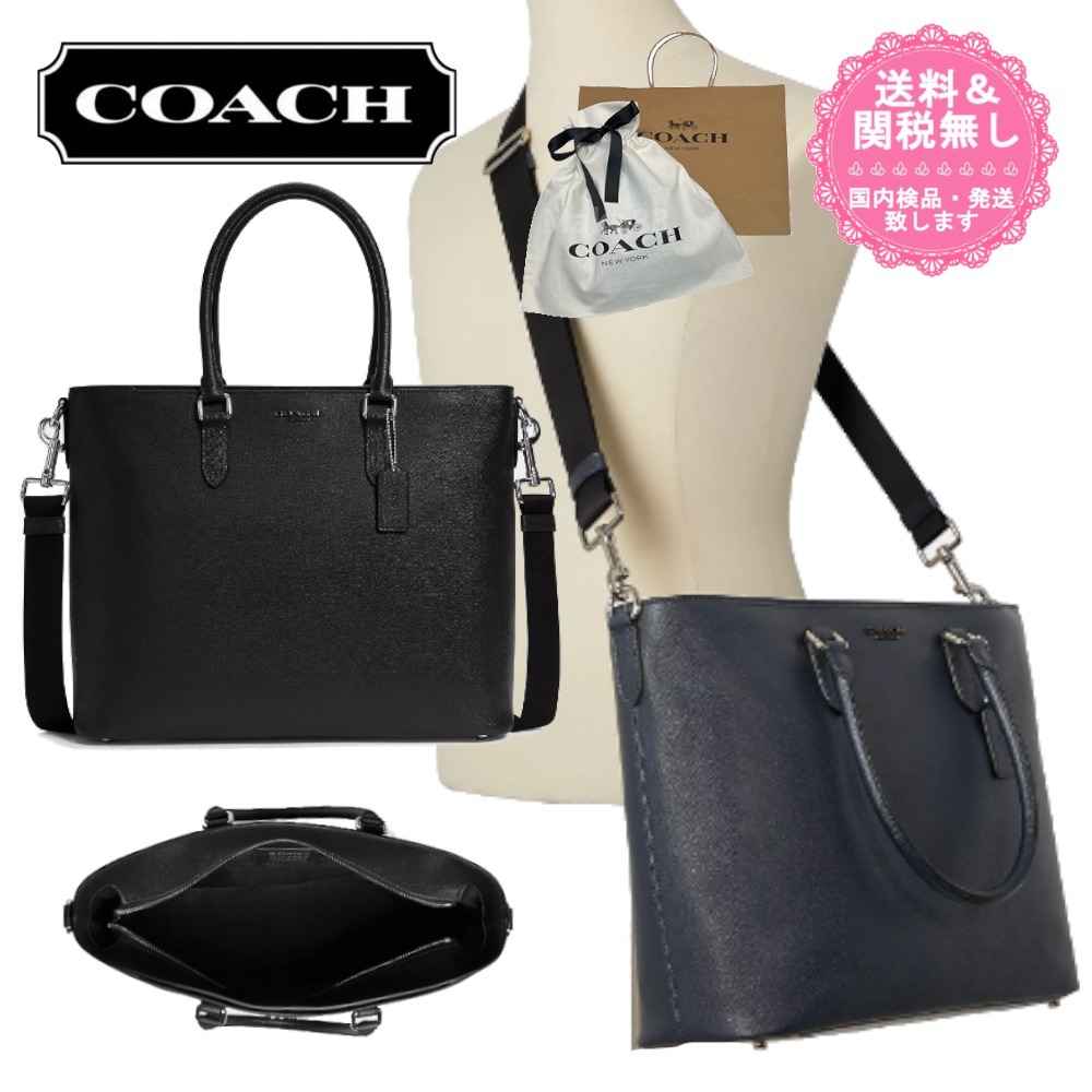 COACH ベケットビジネストート ミッドナイト 【公式通販】