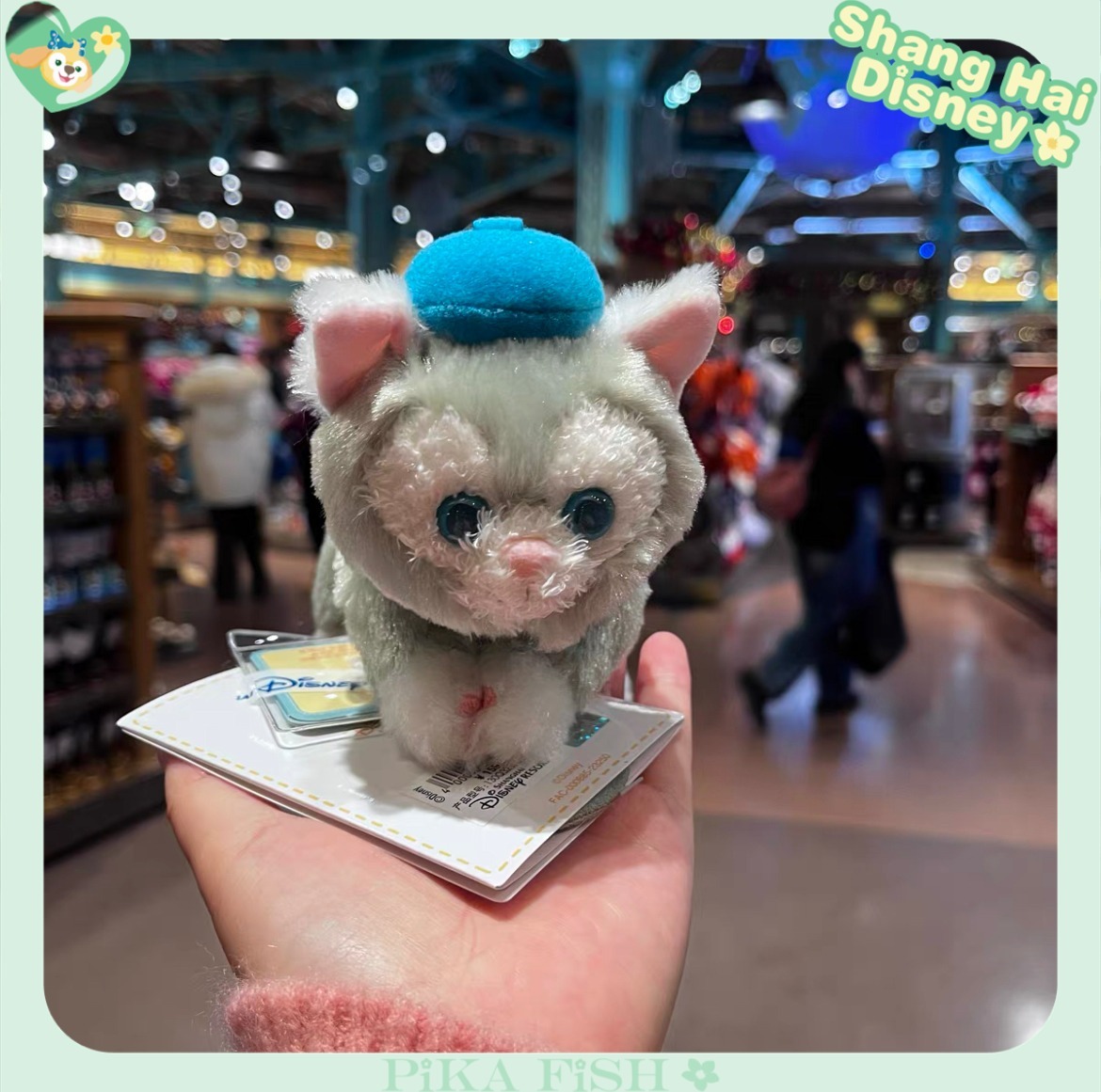 上海】ジェラトーニ 肩のり 肩のせぬいぐるみ (Disney/キャラクター