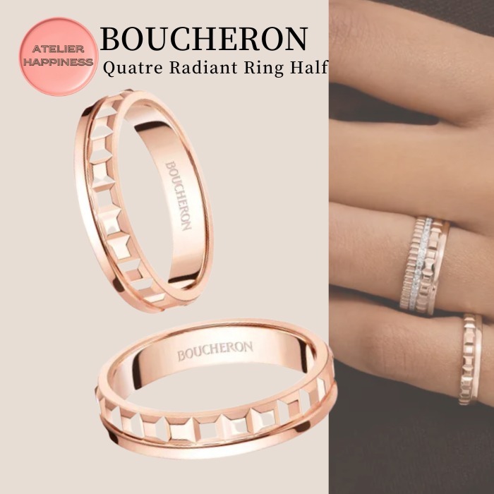 BOUCHERON】キャトル ラディアント リング ハーフ ピンク (BOUCHERON