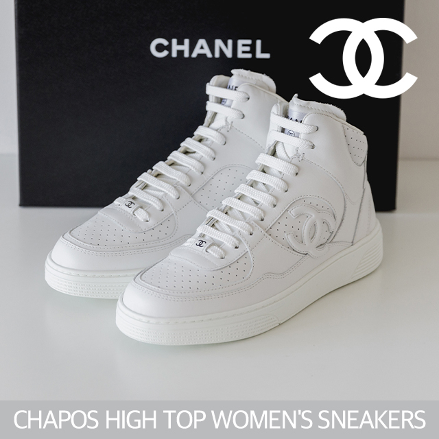 CHANEL】シャネル ハイカット スニーカー ホワイト (CHANEL/スニーカー