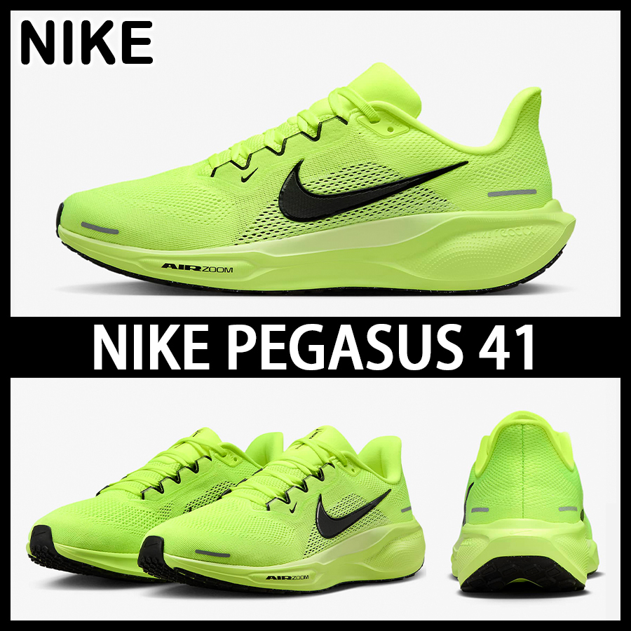 ☆NIKE☆大人気☆PEGASUS 41 / ペガサス41☆追跡可 (Nike/メンズ