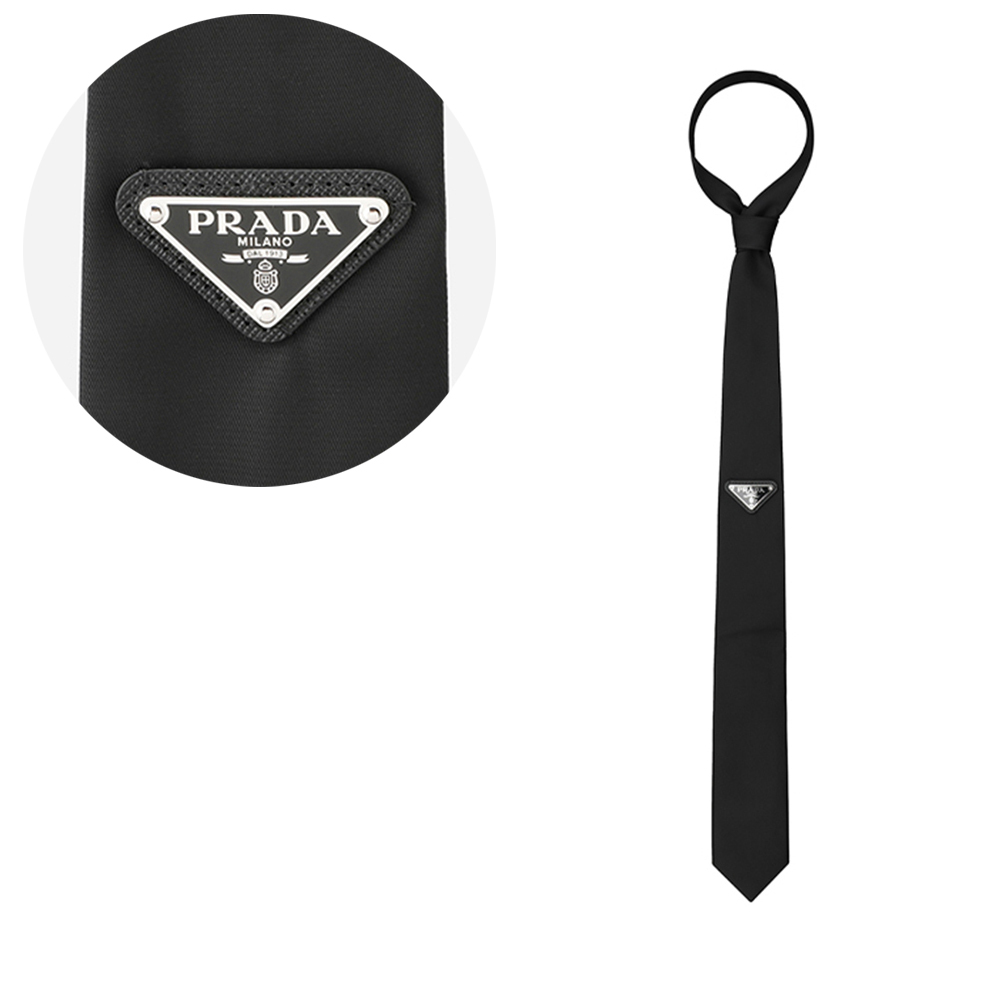 PRADA プラダ Re-Nylon ギャバジン ネクタイ (PRADA/ネクタイ
