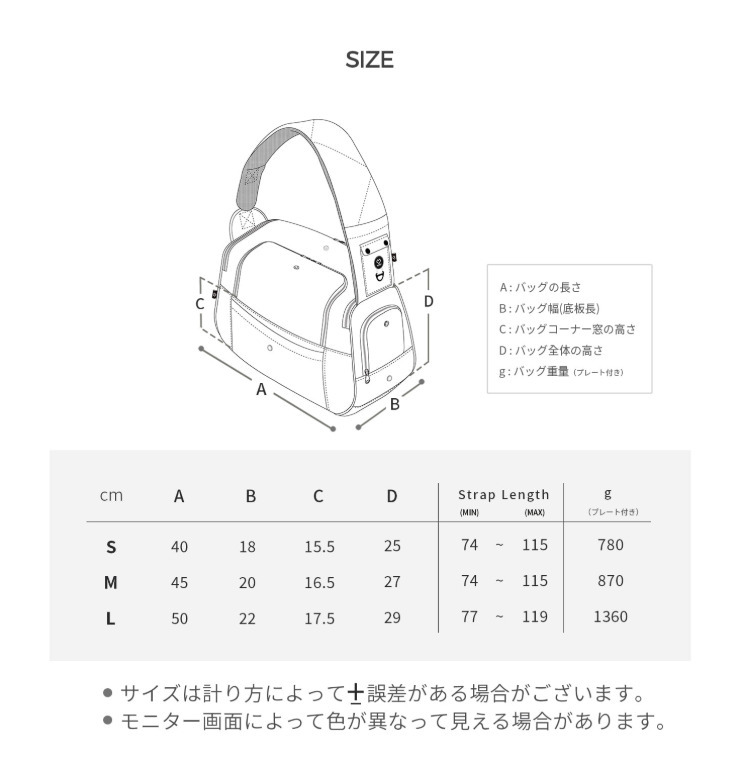 SSOOOK ☆SLINGBAG V.Smart Sサイズ【カバンが左側デザイン104