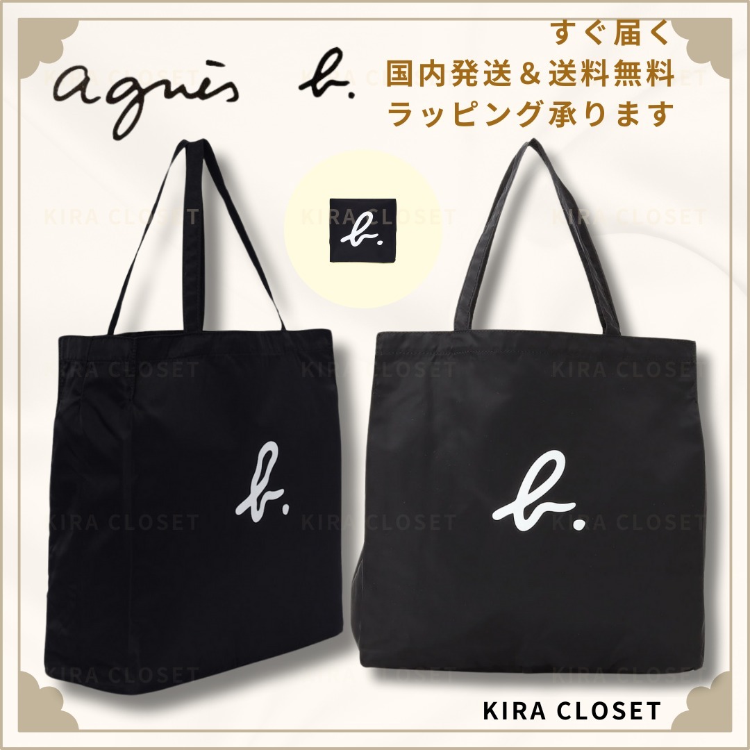 大人気 すぐ届く【agnes b】QAS25－01 エコバッグ ブラック (Agnes b