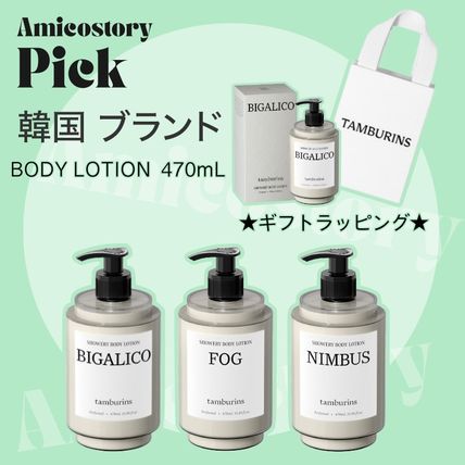 tamburins(タンバリンズ) ボディケア(ビューティー) - ブランド通販のBUYMA