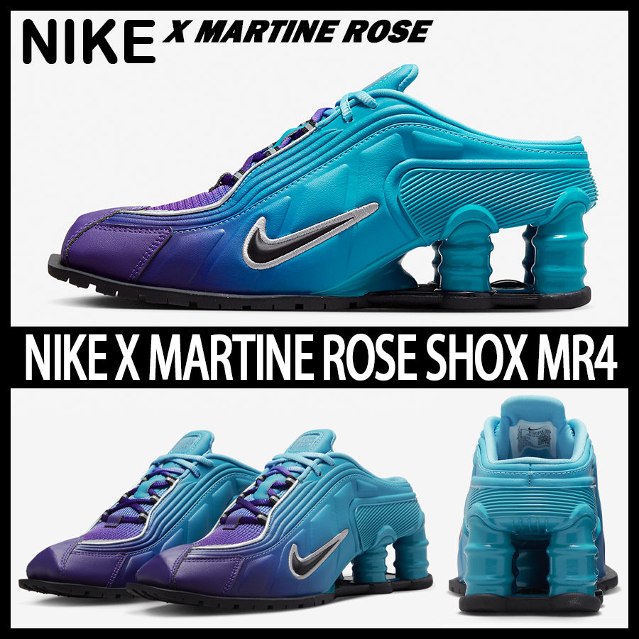 ☆NIKE x MARTINE ROSE☆コラボ☆SHOX MR4 ショックス☆追跡可 (Nike