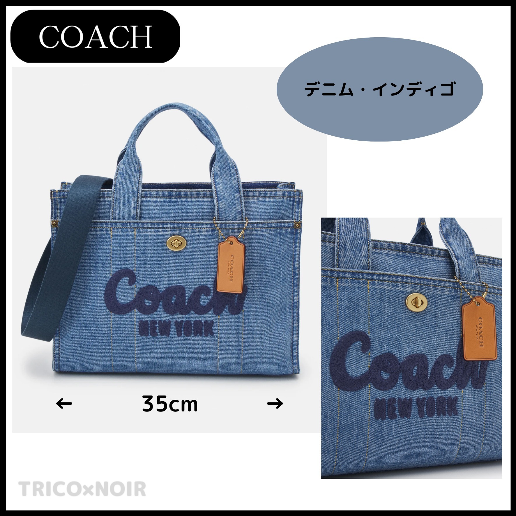 COACH】コーチ☆CARGO キャンバストート35☆デニム (Coach/トート